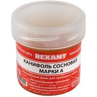 Канифоль сосновая марки А 20 г REXANT  картинка